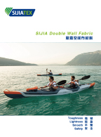 空間布材料 Double Wall Fabric