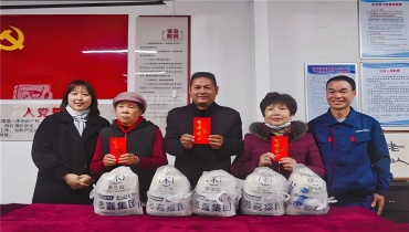 新春將至，情滿人間 | 思嘉集團(tuán)慰問宦溪鎮(zhèn)困難村民